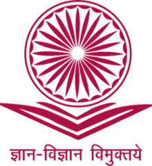 UGC (University Grants Commission) Approval
